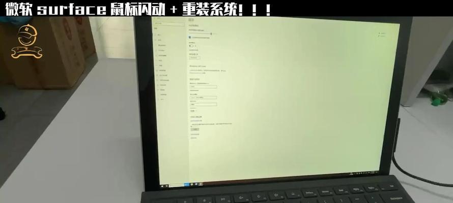 电脑店重装系统教程（一步步教你如何重装电脑系统，让电脑焕然一新）