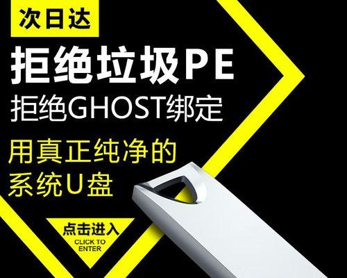 老毛桃U盘PE重装教程（一步步教你如何使用老毛桃U盘PE进行系统重装）