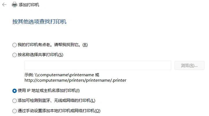 解决电脑无法连接网络的教程（轻松应对网络连接问题，快速恢复上网畅快体验）