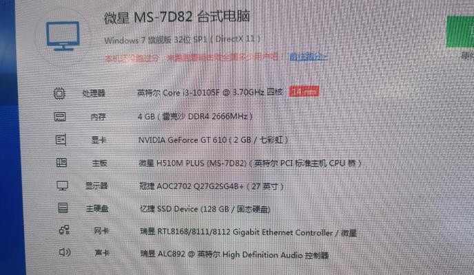 如何在Win7电脑上安装Win10系统（Win7升级到Win10的步骤和方法）