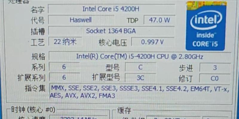 i5-4300M（性能稳定、能耗低、适用广泛）