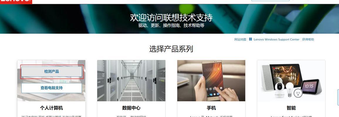 Win10镜像版安装教程（教你如何使用Win10镜像版安装系统）