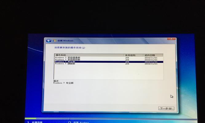 如何重装iOS7系统（详细步骤教你重新安装旧版本的iOS系统）