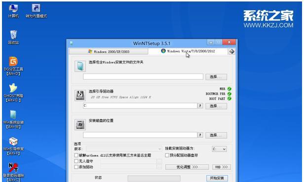 Win10无U盘更新系统教程（轻松升级Win10系统，告别繁琐的U盘安装）