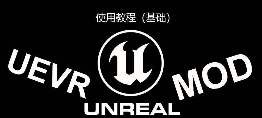 深入理解UEFI（掌握UEFI的关键知识，实现更强大的系统启动管理）