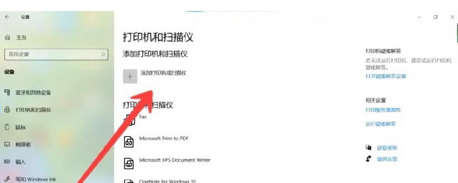页面打印快捷键——简化打印操作的利器（提高效率，节省时间，快速掌握页面打印快捷键）