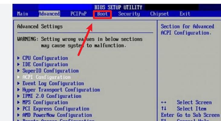 戴尔电脑如何重新安装Windows7操作系统（详细教程及注意事项）