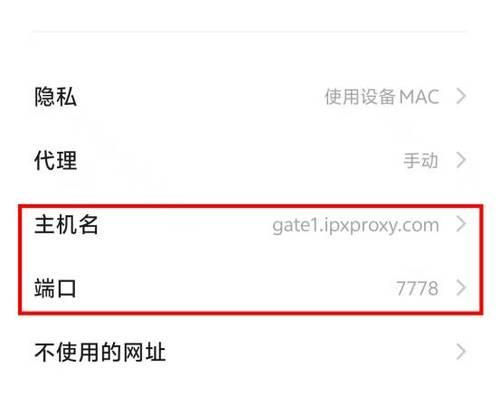 一、检查当前网络设置