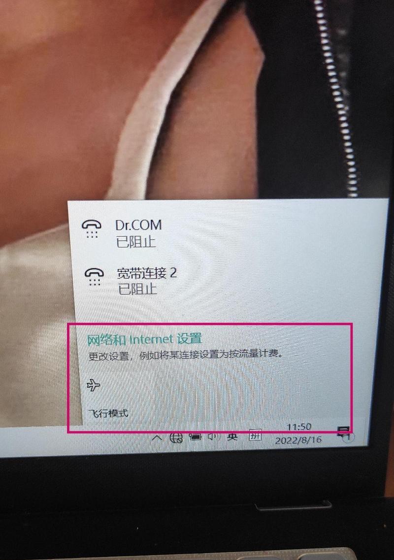 如何在Win10中开启WiFi网络（Win10系统WiFi开启教程，轻松连接网络）