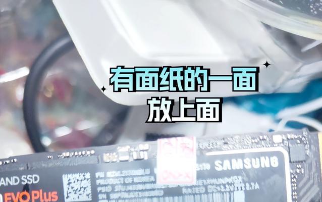 如何在台式机上安装SSD固态硬盘（简单操作，快速提升电脑性能）