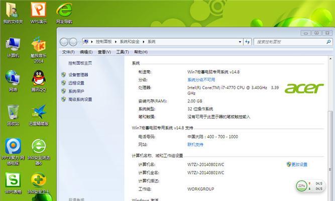宏基重装系统教程（轻松掌握宏基重装系统的技巧，让电脑焕然一新！）