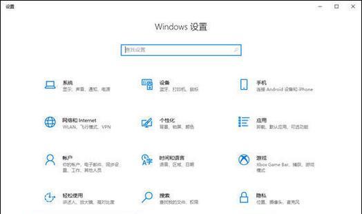 轻松学会装系统（一步步教你如何为联想台式机装系统，无需外援！）