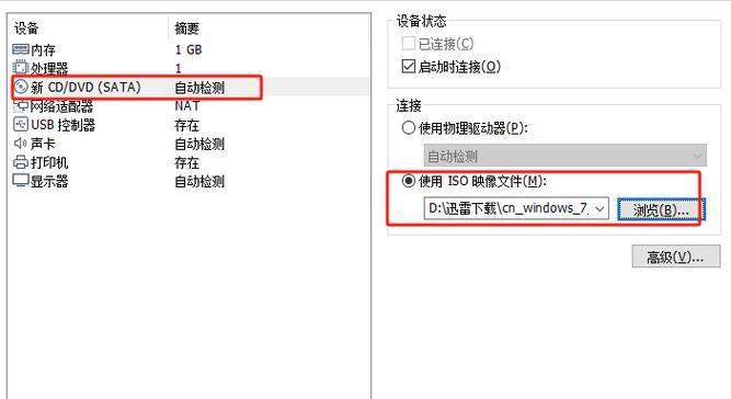 系统格式化装系统教程（从零开始，教你一步步完成系统格式化和重新安装的过程）