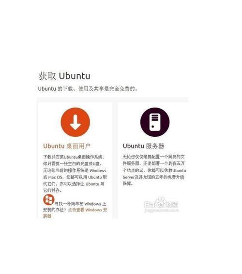 使用U盘安装Win7双系统教程（简单易行的U盘XP装Win7双系统教程）