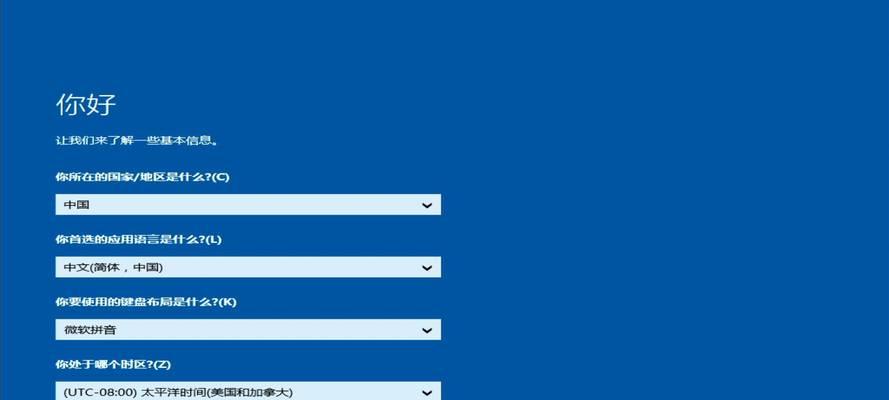 用U盘安装Windows10的详细教程（简易、快速、方便的U盘大白菜Win10装机方法）