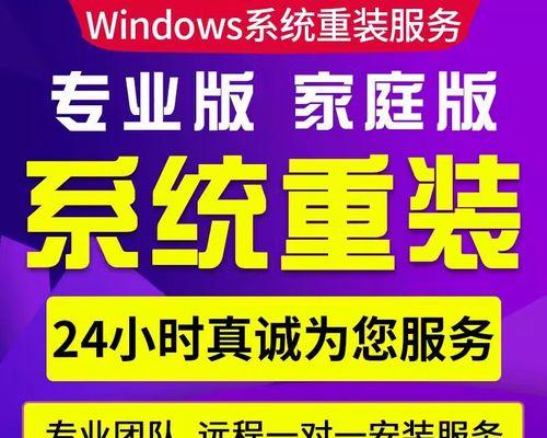 苹果双系统驱动安装教程（详细教你如何在苹果设备上安装双系统，并正确安装所需驱动程序）