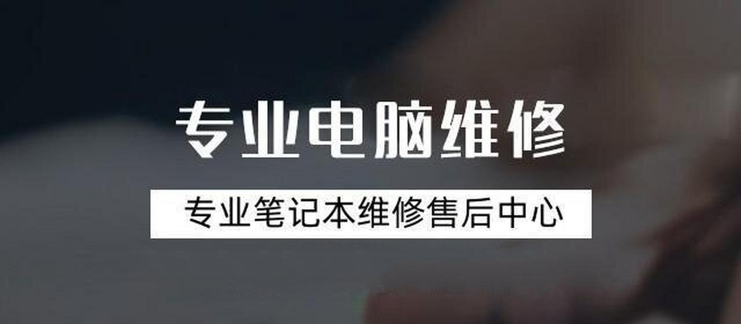 利用U盘启动重装系统教程（使用U盘进行系统重装，轻松搞定电脑问题）