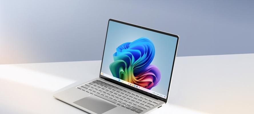 微软Laptop教程（揭秘微软Laptop的功能与技巧，解锁高效工作与娱乐的新境界）