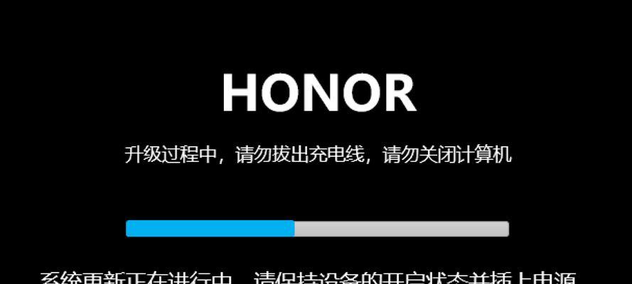 三星笔记本刷BIOS教程（一键修复，让你的三星笔记本恢复如新！）