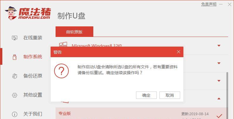 使用U盘安装系统的教程（简单操作，轻松安装系统）