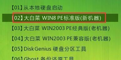 轻松装系统，一键U盘装Win7教程（简单操作，省时省力，让您的电脑焕发新生）