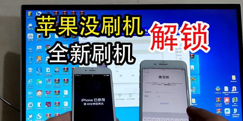 平板电脑插卡刷机教程（详细步骤图文指南，教你轻松刷机）