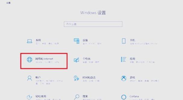 轻松学会使用电脑修改WiFi密码（掌握WiFi密码更改技巧，保障网络安全）