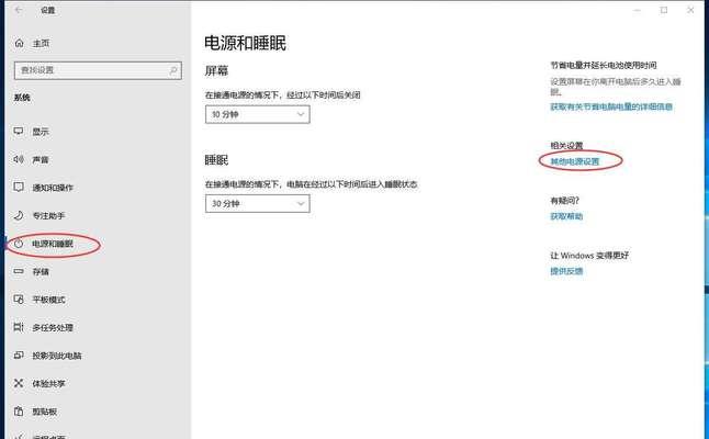 Win10电脑关机错误重启解决办法（Win10关机错误导致电脑无法正常关机和重启的原因及解决方案）