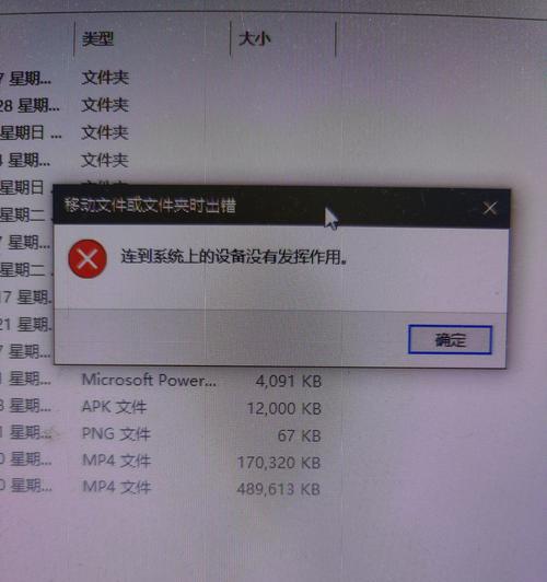 解决苹果电脑启动加载错误的有效方法（排查和修复苹果电脑启动问题的关键步骤与技巧）