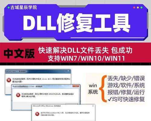 电脑程序运行错误分析与解决方法（探索常见电脑程序错误及应对策略）