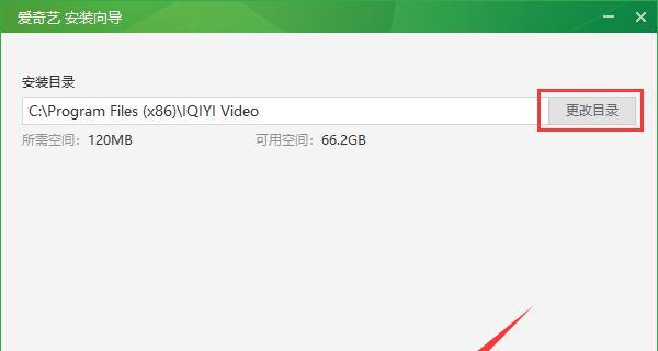 电脑爱奇艺播放码错误解决大揭秘（面对电脑爱奇艺播放码错误，掌握这些技巧让你畅享精彩影视）