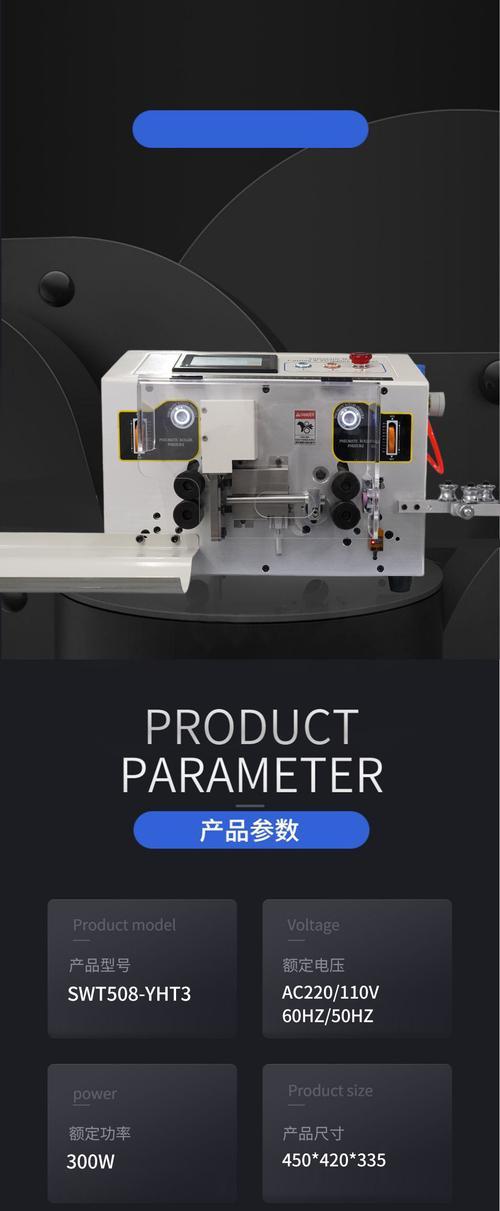 电脑剥线机排线调试教程（从零开始学习电脑剥线机的使用技巧与调试方法）