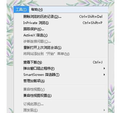解决电脑IE地址错误的方法（有效修复IE地址错误的关键步骤）