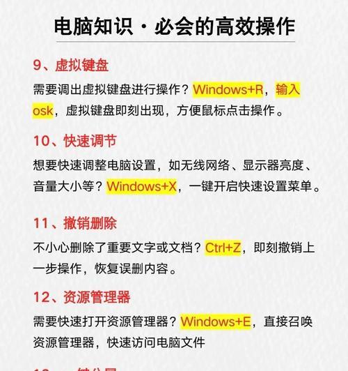 用电脑管家添加信任教程（简单易学的步骤帮助您在电脑管家中添加信任）