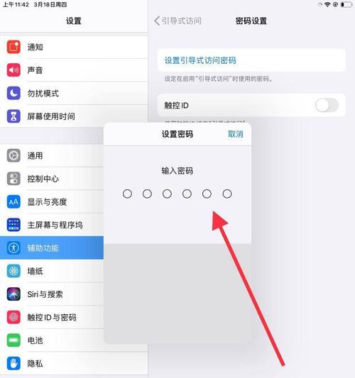 如何正确地重新启动平板电脑（快速解决平板电脑问题，恢复正常使用）