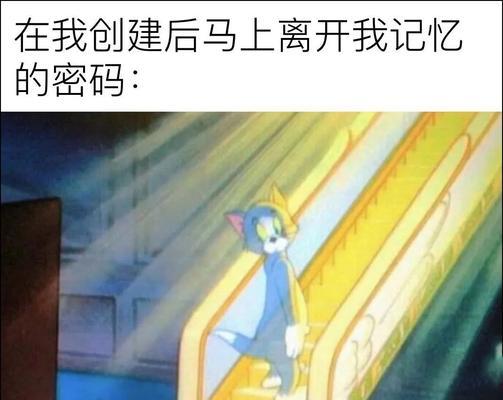 电脑密码错误次数限制的安全机制（保护账户安全的最后一道防线——密码输入错误次数限制）