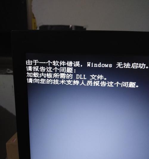 解决电脑开机户名和密码错误问题的方法