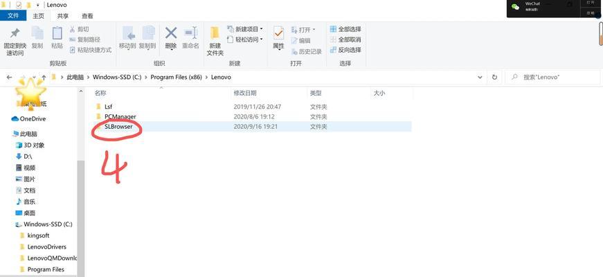 告别电脑广告弹窗（打造一个清爽的电脑环境，告别烦人的广告弹窗）