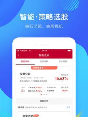 解决中泰证券电脑登录错误的有效方法（应对中泰证券电脑登录问题的关键技巧）