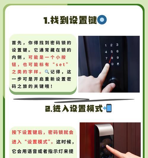 电脑密码错误会导致账户锁定吗？（解密密码错误的影响和预防措施）