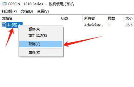 台式电脑上打印机显示错误的解决方法（解决常见的打印机错误问题，提高打印效率与质量）