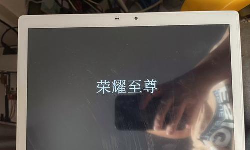 电脑显示屏幕显示错误解决方法（探究常见的电脑显示屏幕错误及其解决方案）