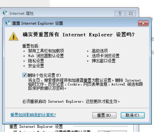电脑拆机常见错误及解决方法（防止电脑拆机错误的关键措施）
