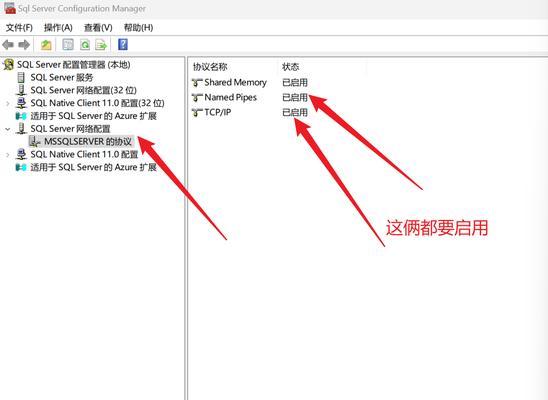电脑上网显示证书错误，如何解决？（遇到证书错误？别慌，跟着这些步骤解决！）