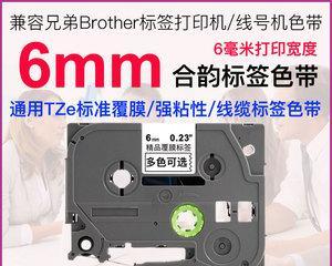 电脑新手如何打印标签纸？（从零开始，轻松掌握打印标签纸的技巧！）