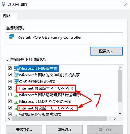 解决电脑ID地址错误的方法（如何修复电脑ID地址错误问题）