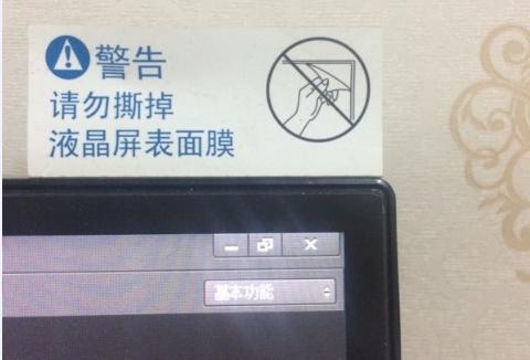 如何正确取下电脑贴膜（简单步骤帮你轻松去除电脑贴膜）