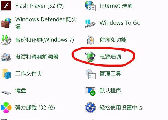 电脑配置更新教程（逐步教你从零开始更新电脑硬件，让你的电脑更快更强！）