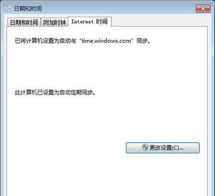 电脑信息校对错误处理指南（解决电脑信息校对错误的方法与技巧）