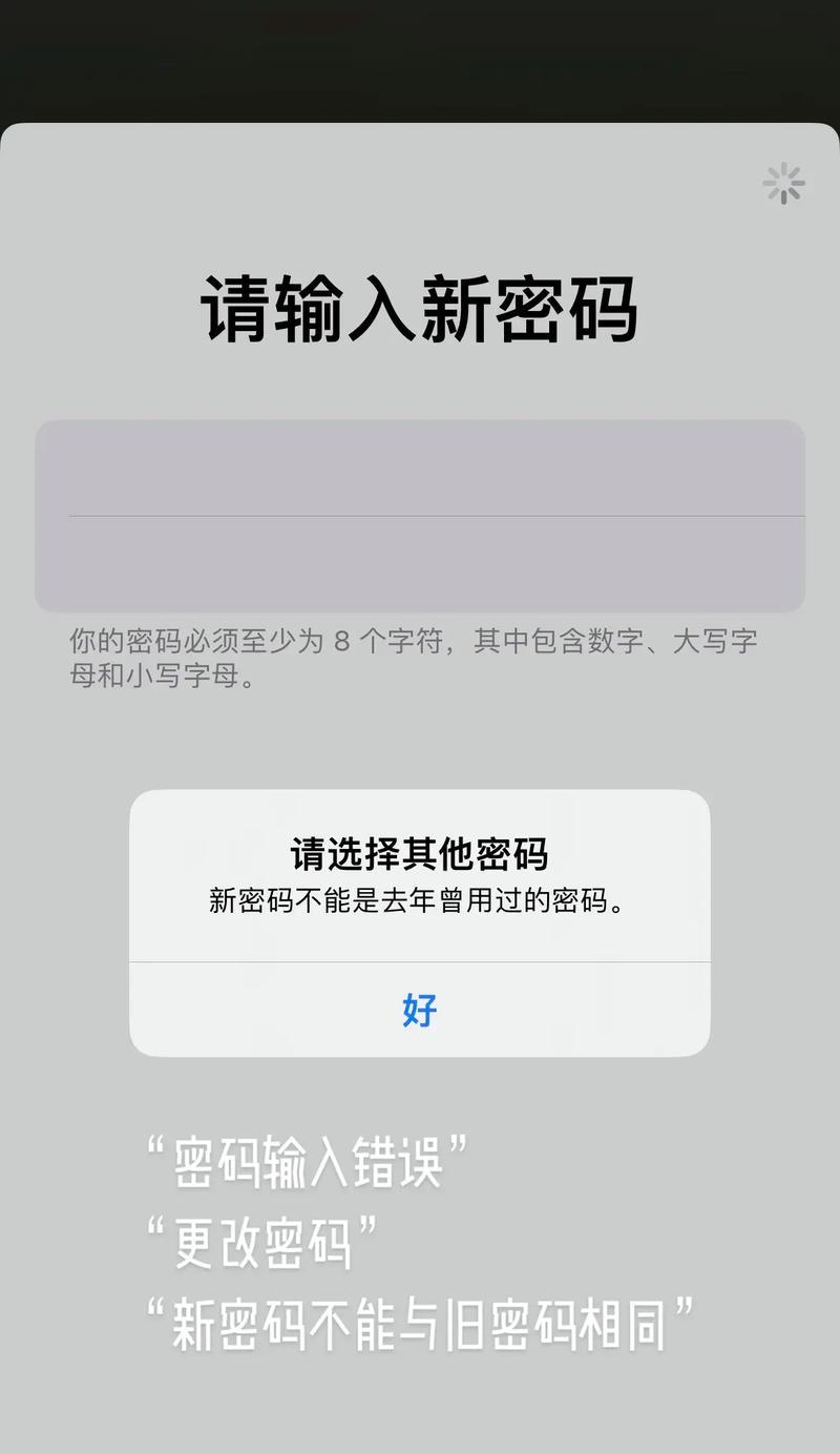 解决电脑联网密码错误的问题（探讨密码错误的原因和解决方案）